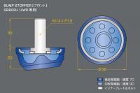 Genb　フロント用バンプストップ(4WD)